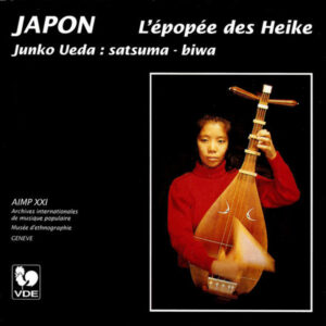 JAPON : L’ÉPOPÉE DES HEIKE / JAPAN : THE EPIC OF THE HEIKE