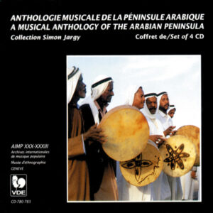 ANTHOLOGIE MUSICALE DE LA PENINSULE ARABIQUE (4 CD BOX)