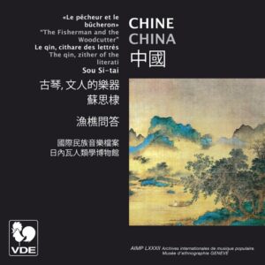 中國：古琴, 文人的樂器 (CHINE : LE QIN, CITHARE DES LETTRÉS) [CHINA : THE QIN, ZITHER OF THE LITERATI]