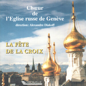 RUSSIAN ORTHODOX LITURGICAL MUSIC – GLORIFICATION OF THE CROSS – CHOIR OF THE RUSSIAN ORTHODOX CHURCH OF GENEVA – ALEXANDRE DIAKOFF